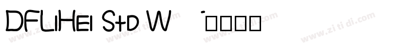 DFLiHei Std W5字体转换